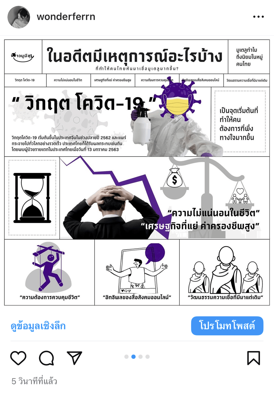 Purple, Font