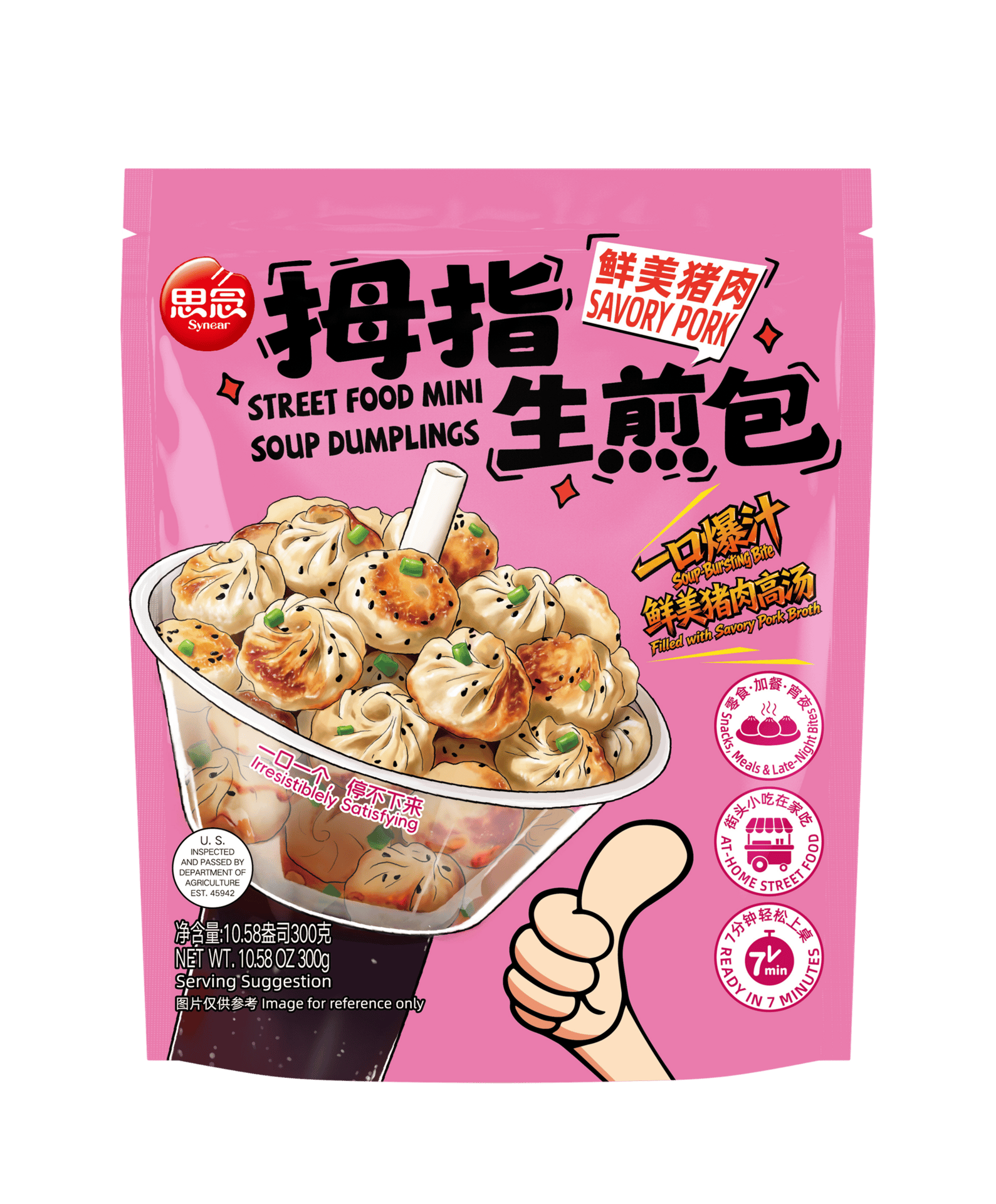 Synear Savory Pork Mini Soup Dumplings in a pink package, filled with broth, irresistible, and ready in 7 minutes.