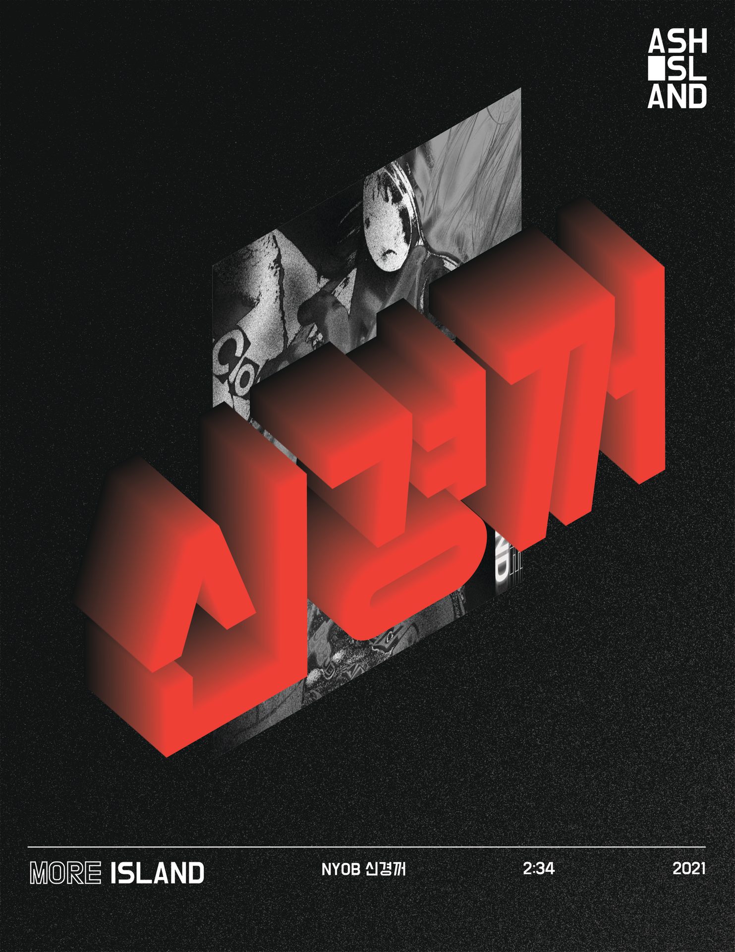 Ash Island Poster