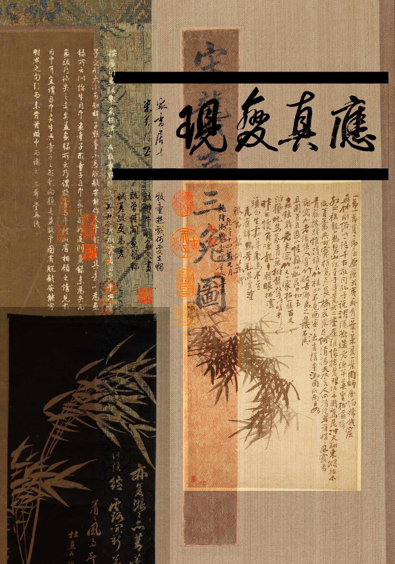 Plant, Handwriting, Font