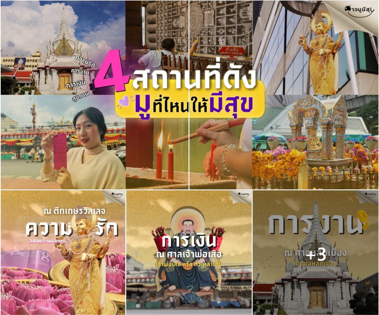 Photograph, World, Yellow, Font