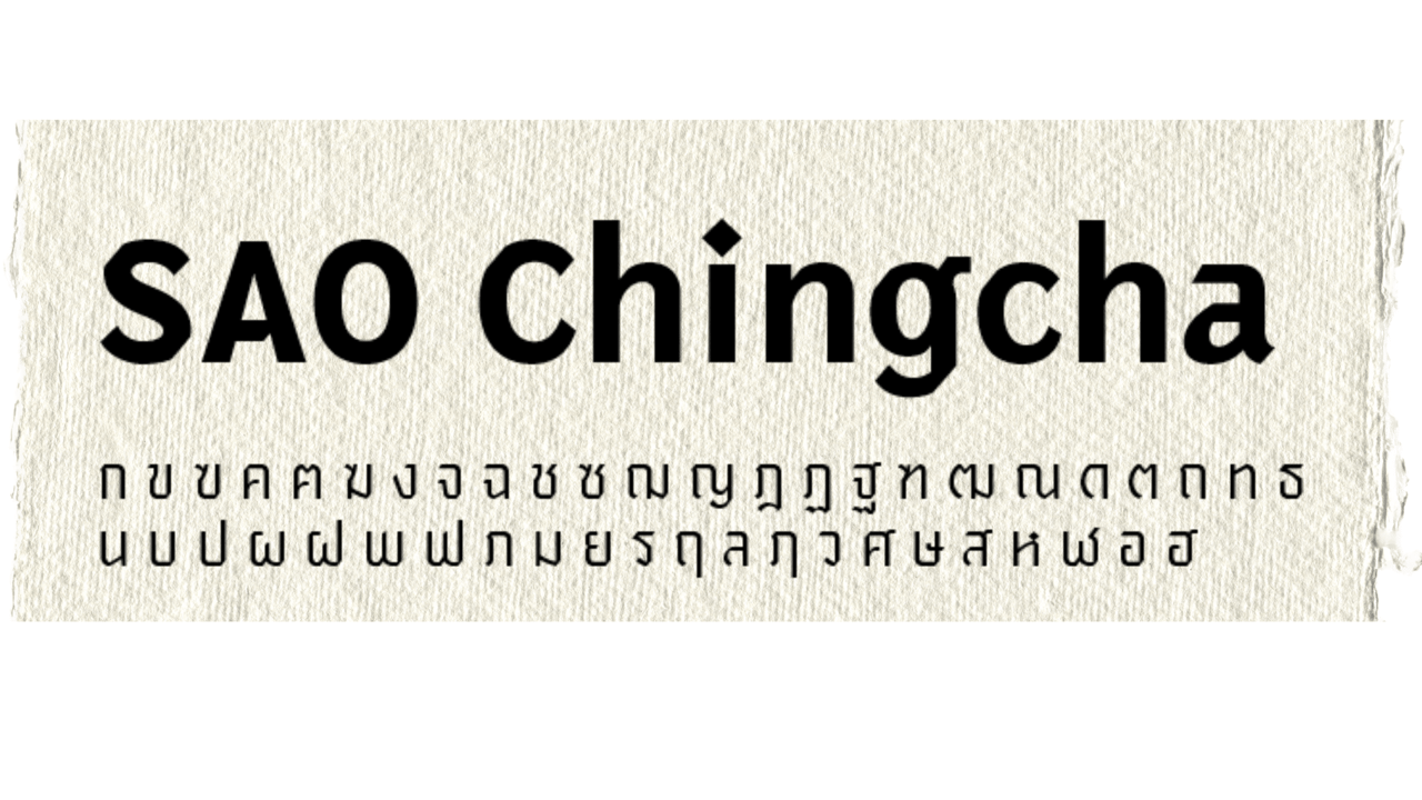 Rectangle, Font