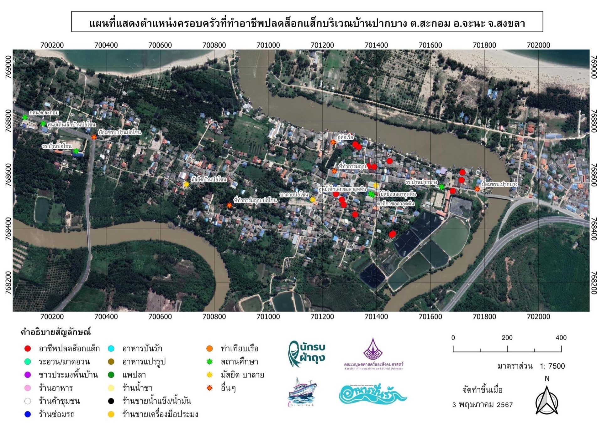Water resources, Urban design, Land lot, Terrestrial plant, Property, Ecoregion, Map, World, Slope, Font