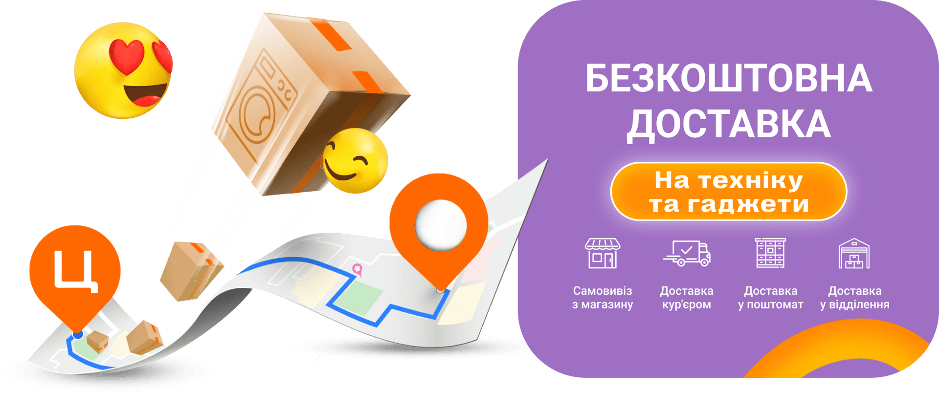 Material property, Product, Font