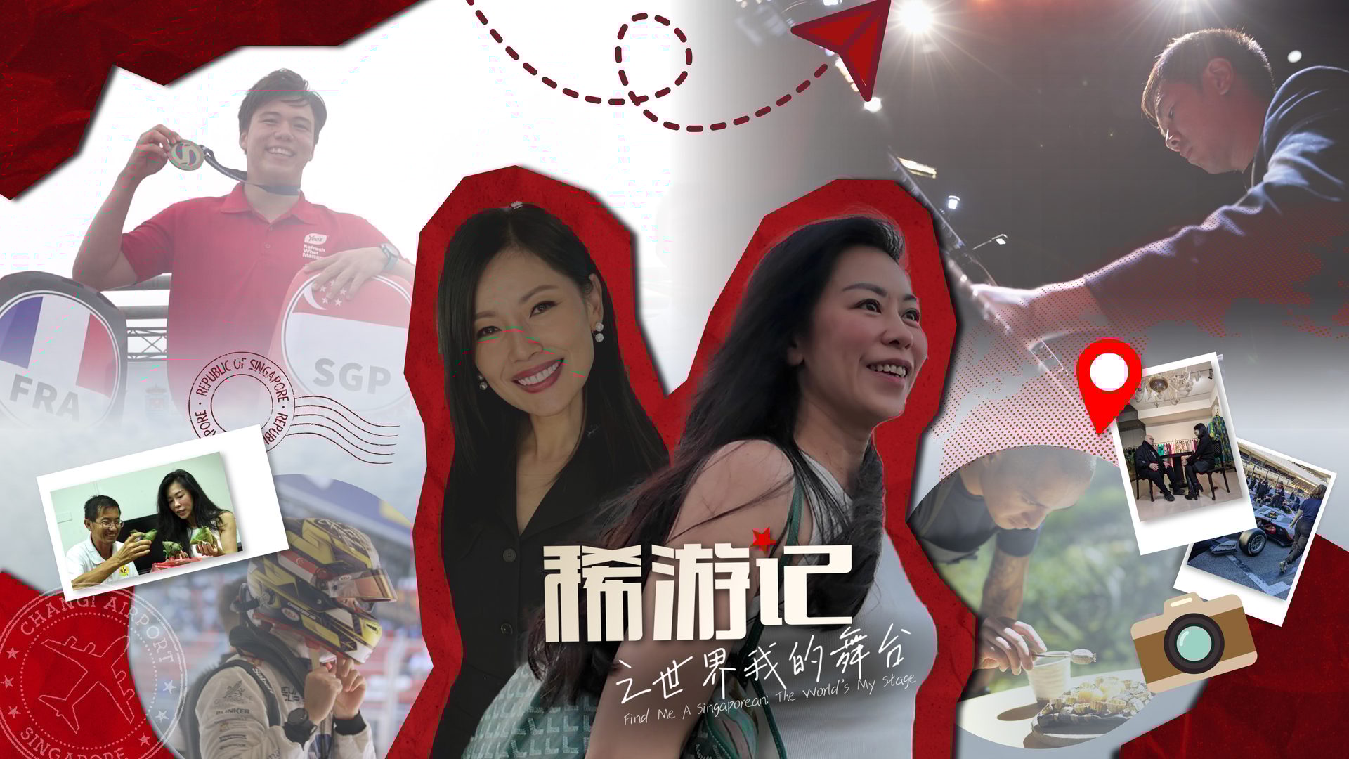Collage of diverse Singaporeans, travel motifs, and the show title "Find Me A Singaporean".
