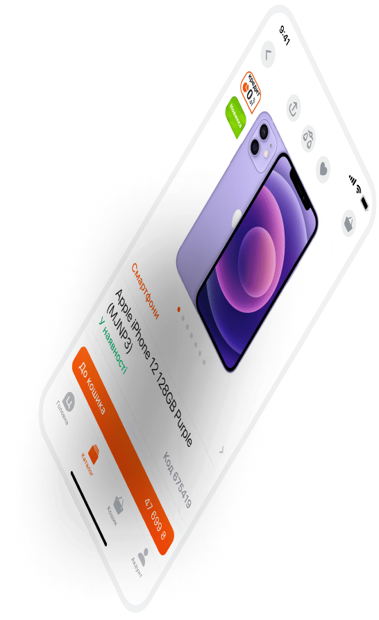Portable media player, Communication Device, Audio equipment, Ipod, Gadget