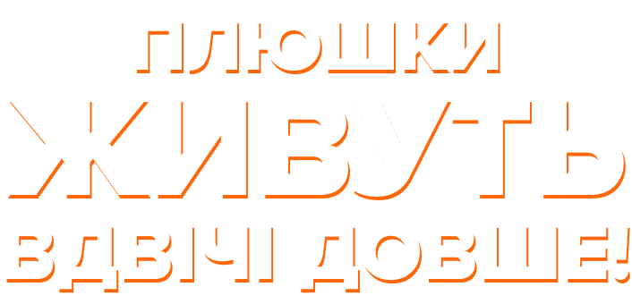 Font