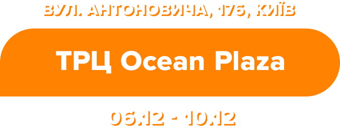 Orange, Font