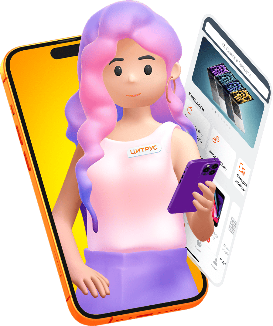 Gesture, Cartoon, Finger, Violet