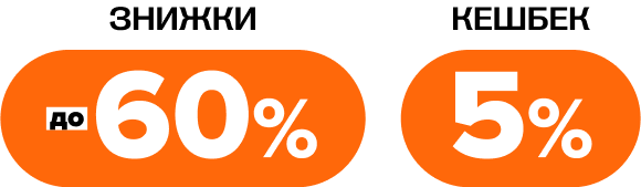 Orange, Font