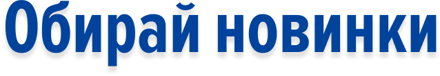Product, Font