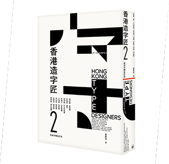 Rectangle, Font