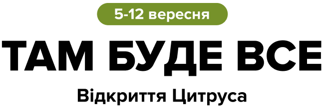 Product, Font
