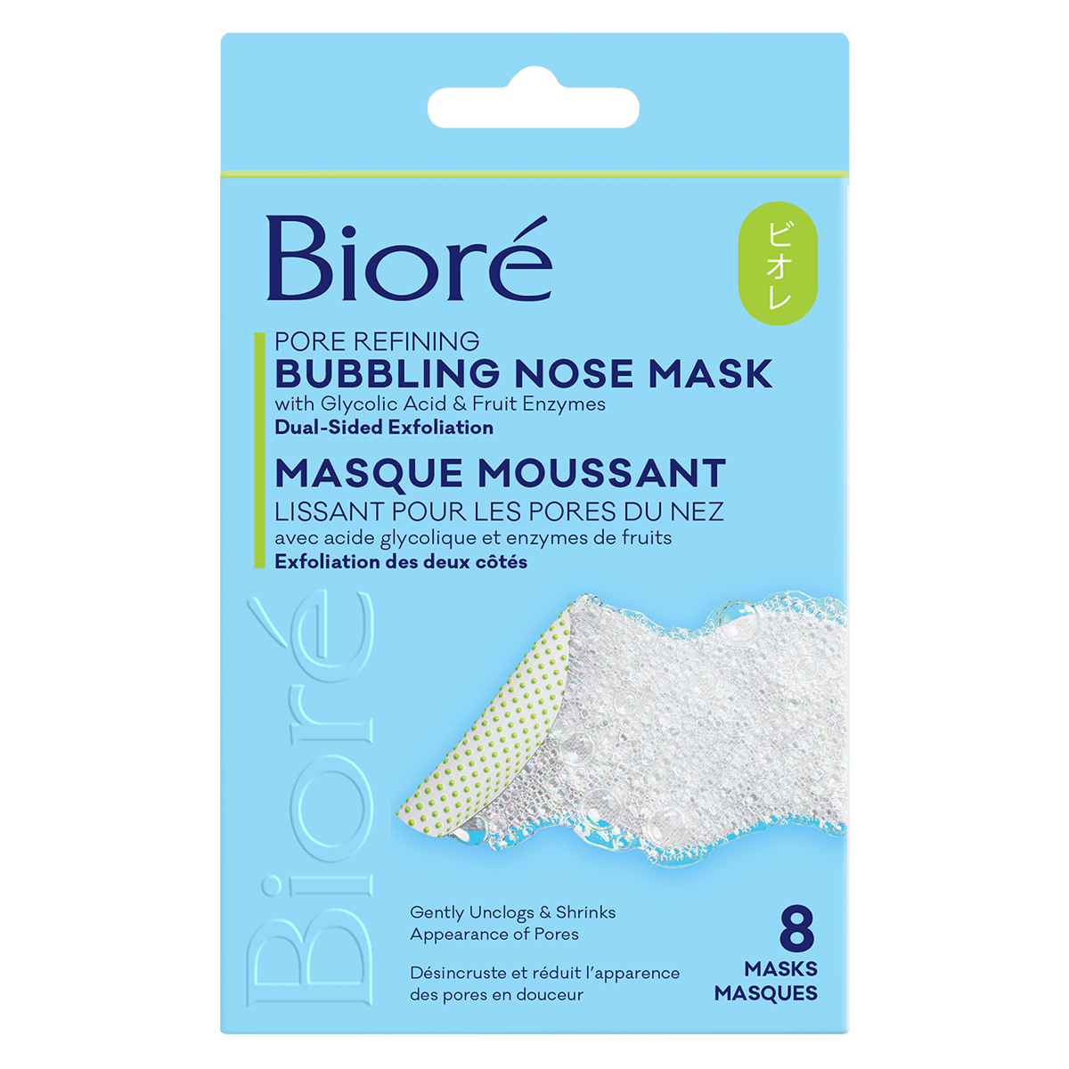 A blue Biore Pore Refining Bubbling Nose Mask box with 8 dual-sided exfoliation masks, with glycolic acid.