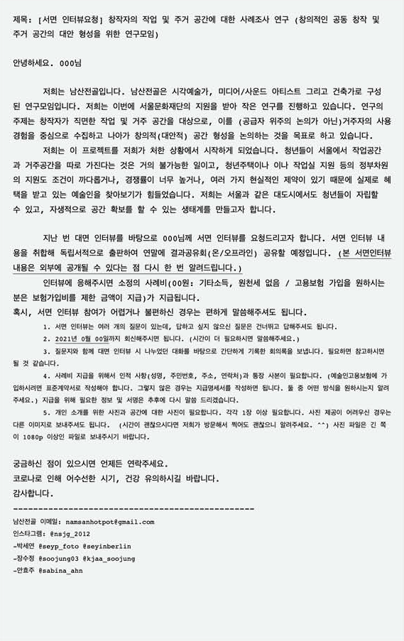 Material property, Font