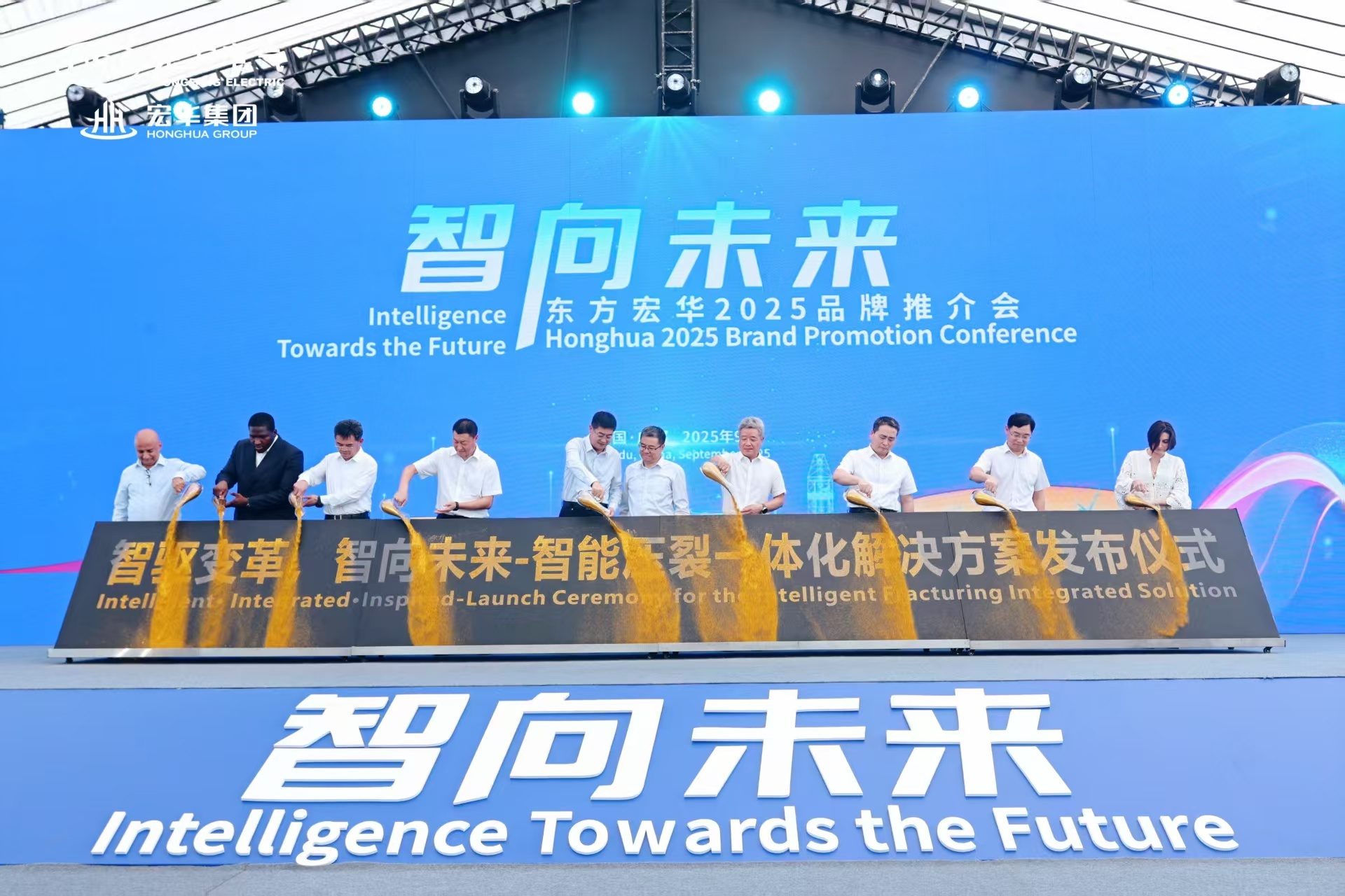 Sponsored Content: Honghua Group unveils transformative all-electric ...