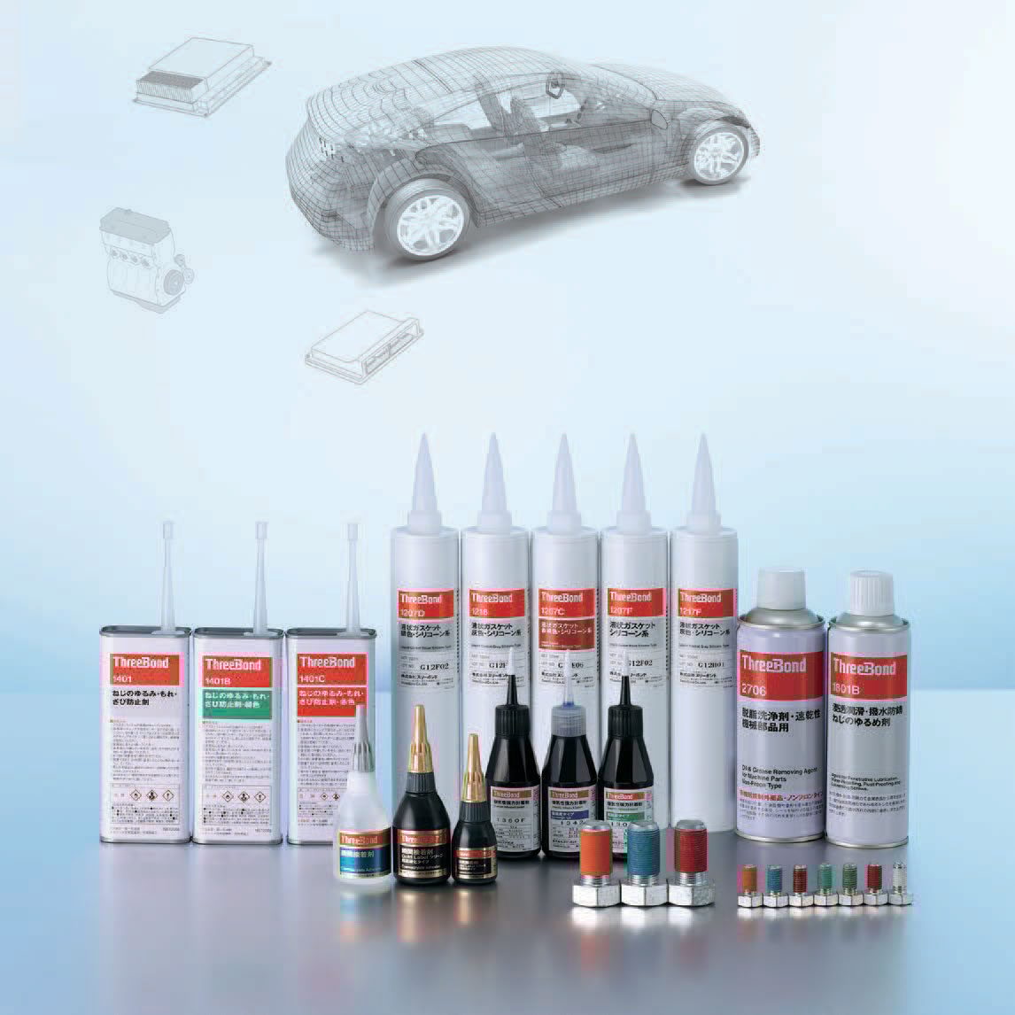 Automotive lighting, Liquid, Wheel, Hood, Light, Product, Tire, Fluid, Vehicle