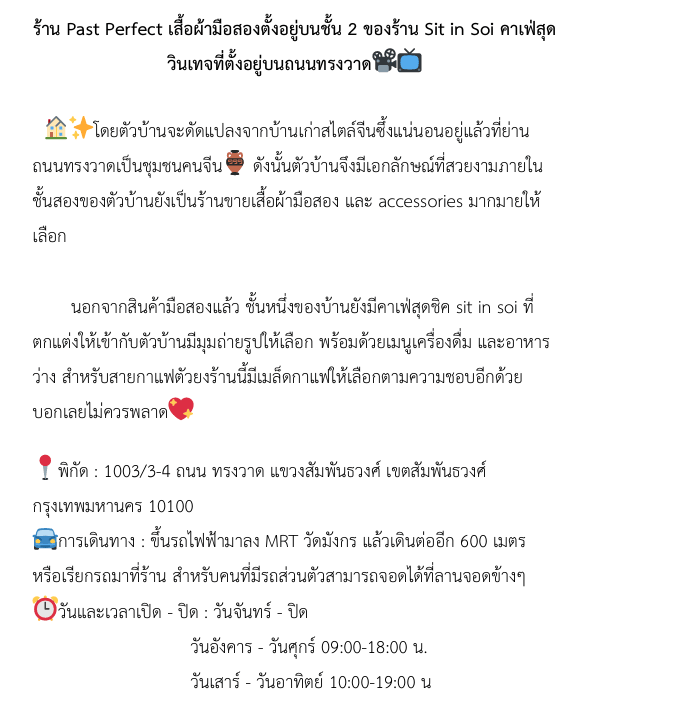 Font