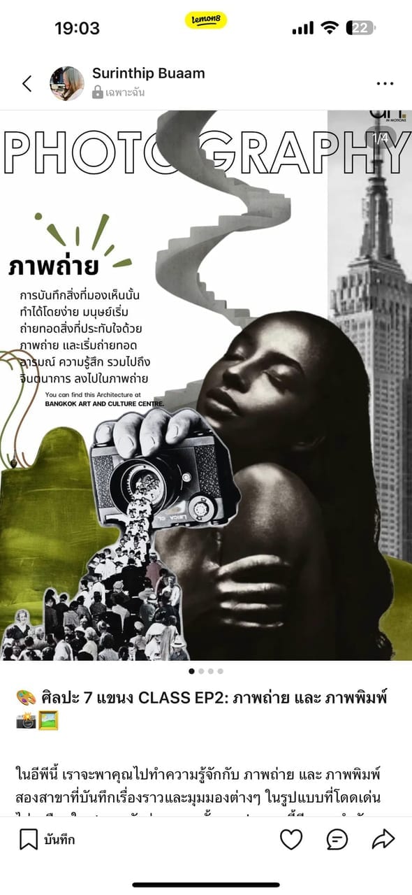 Organism, Font, Poster