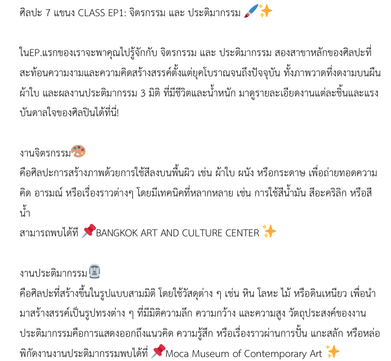 Font