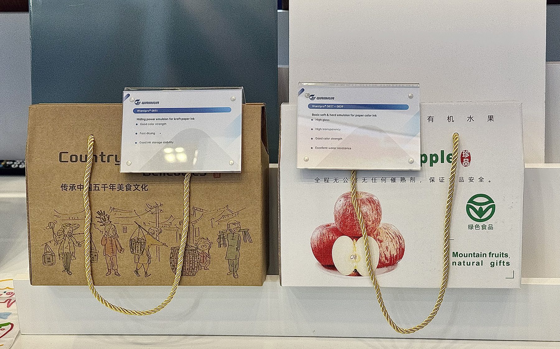 printed packaging