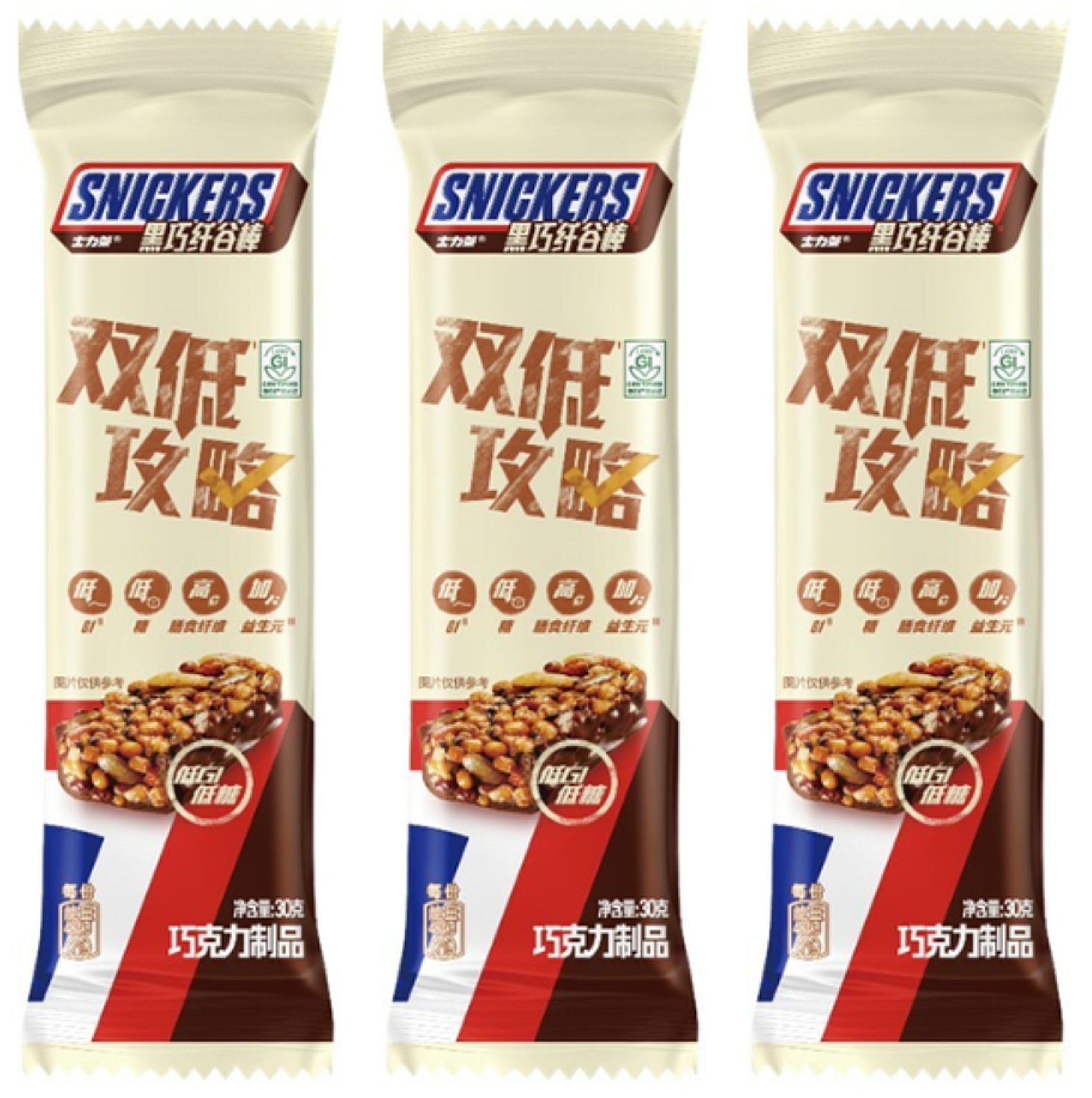 Snickers Low GI Chocolate Bars