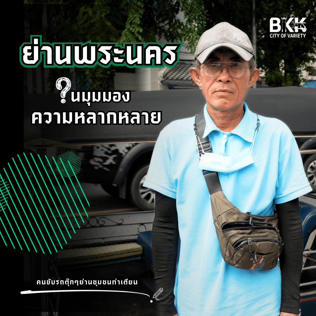 Motor vehicle, Glasses, Sleeve, Eyewear, Asphalt, Travel, Workwear, Tire