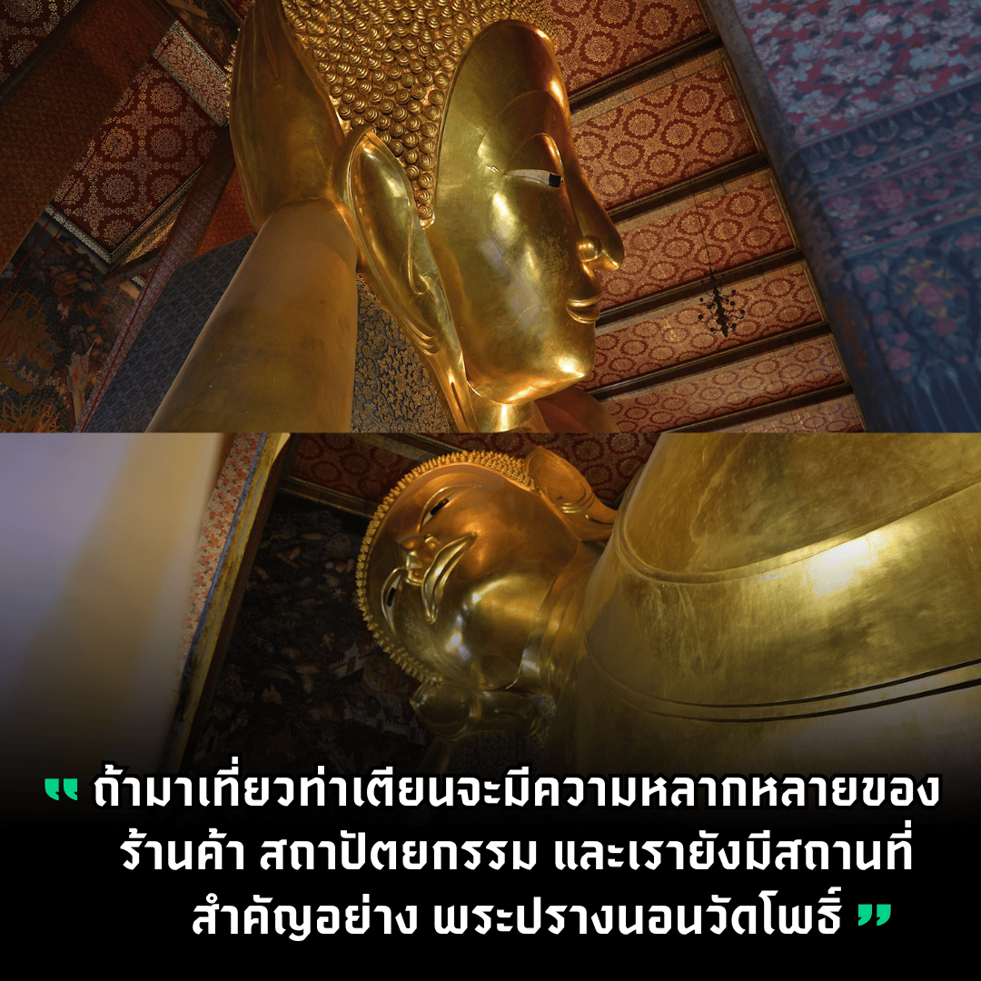 Gold, Amber
