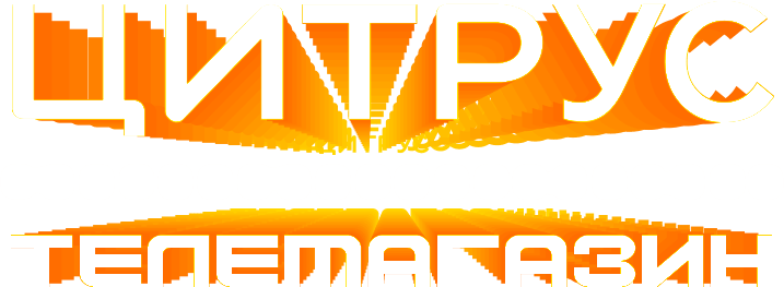 Orange, Font