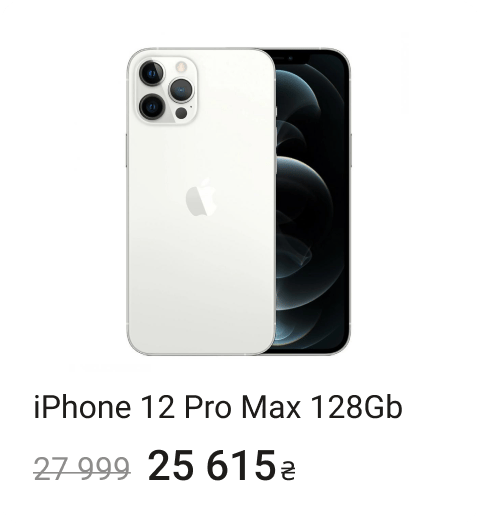 Portable communications device, Mobile phone, Product, Rectangle, Font, Bumper