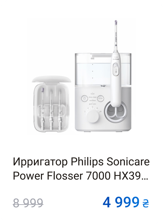 Portable media player, Output device, Product, Font
