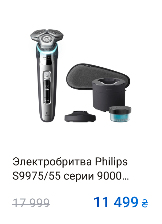 Output device, Camera accessory, Product, Font