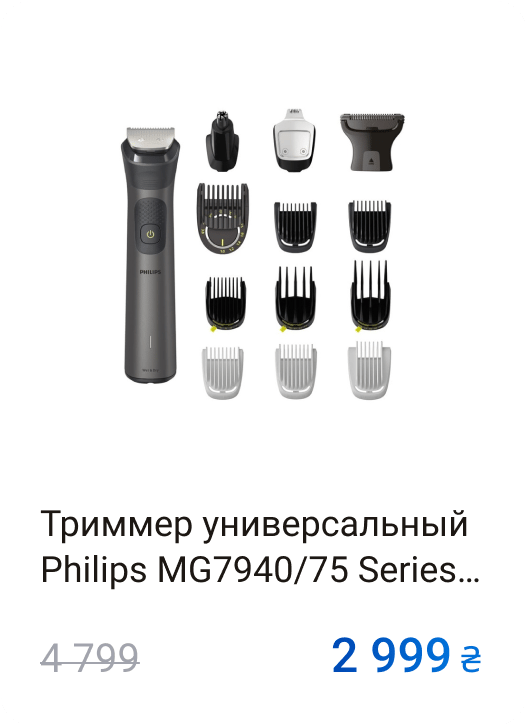 Audio equipment, Camera accessory, Product, Font, Rectangle