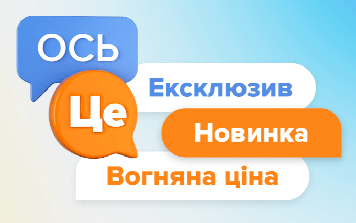 Product, Font