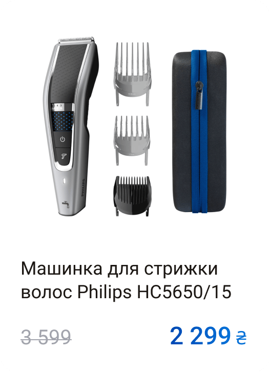 Product, Font, Gadget