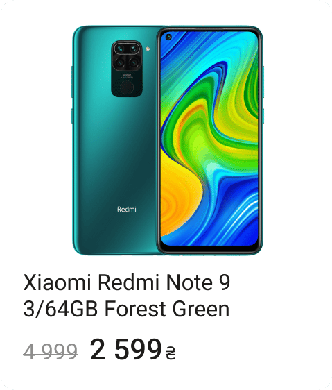 Portable communications device, Mobile phone, Telephony, Gadget, Font