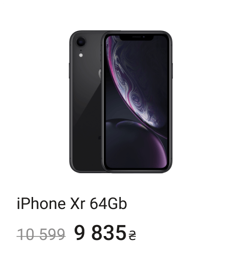 Portable communications device, Mobile phone, Automotive lighting, Guitar accessory, Audio equipment, Telephony, Bumper, Gesture