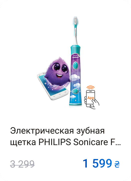 Product, Font