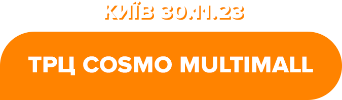 Orange, Font
