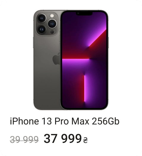 Portable communications device, Gadget, Rectangle, Bumper, Violet