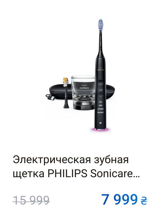 Output device, Product, Font