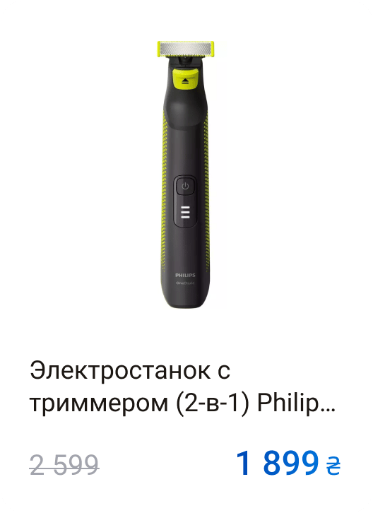 Product, Rectangle, Font