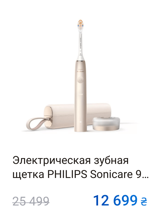 Product, Rectangle