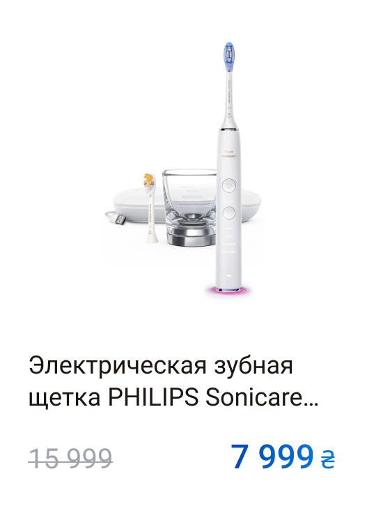 Product, Font