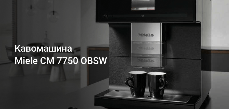 Kitchen appliance, Material property, Tableware, Black, Drinkware, Black-and-white, Style, Font, Serveware