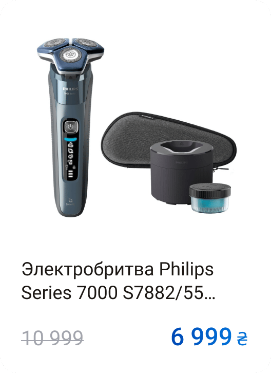 Audio equipment, Material property, Product, Font