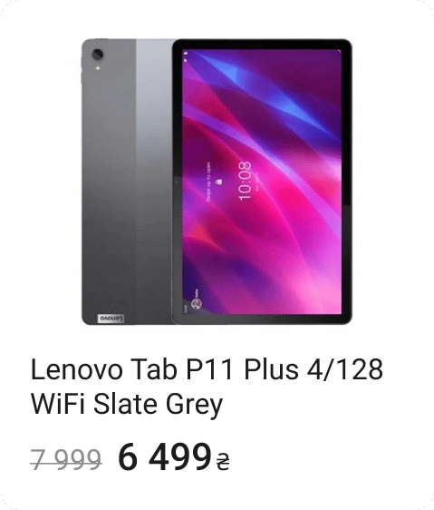 Portable communications device, Purple, Gesture, Gadget, Font, Rectangle, Violet