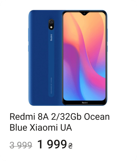 Communication Device, Rectangle, Font, Gadget