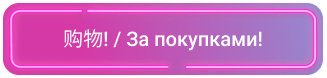 Purple, Rectangle, Violet, Pink, Magenta, Font