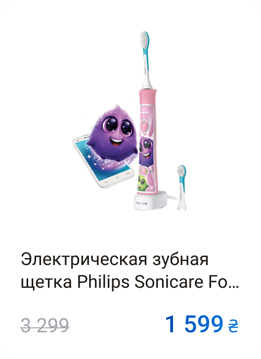 Product, Violet, Rectangle